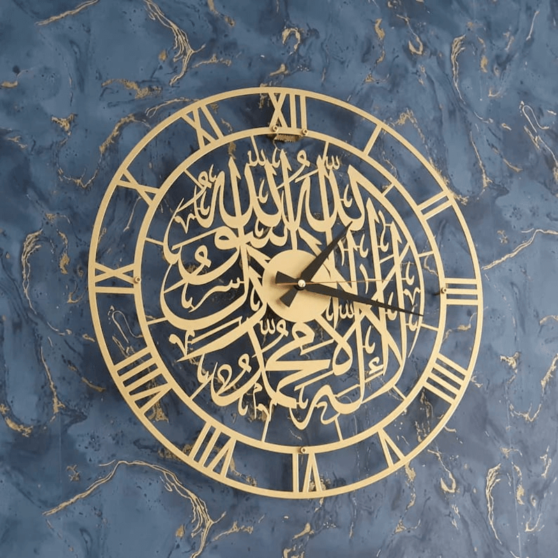 Kalma tayyaba wooden wall clock