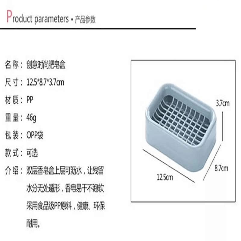 Double layer soap holder