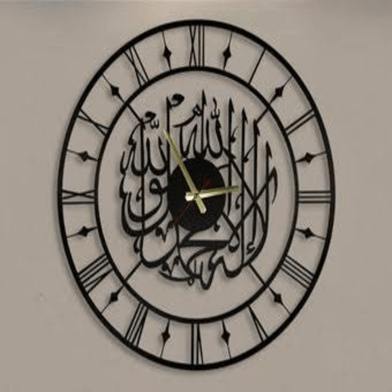 Kalma tayyaba wooden wall clock