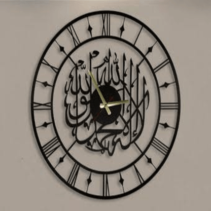 Kalma tayyaba wooden wall clock