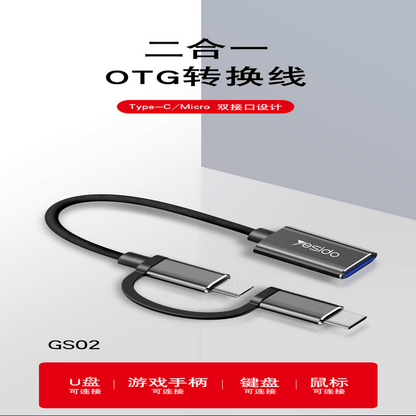 Yesido otg adapter type-c android two-in-one usb (gs02 black)