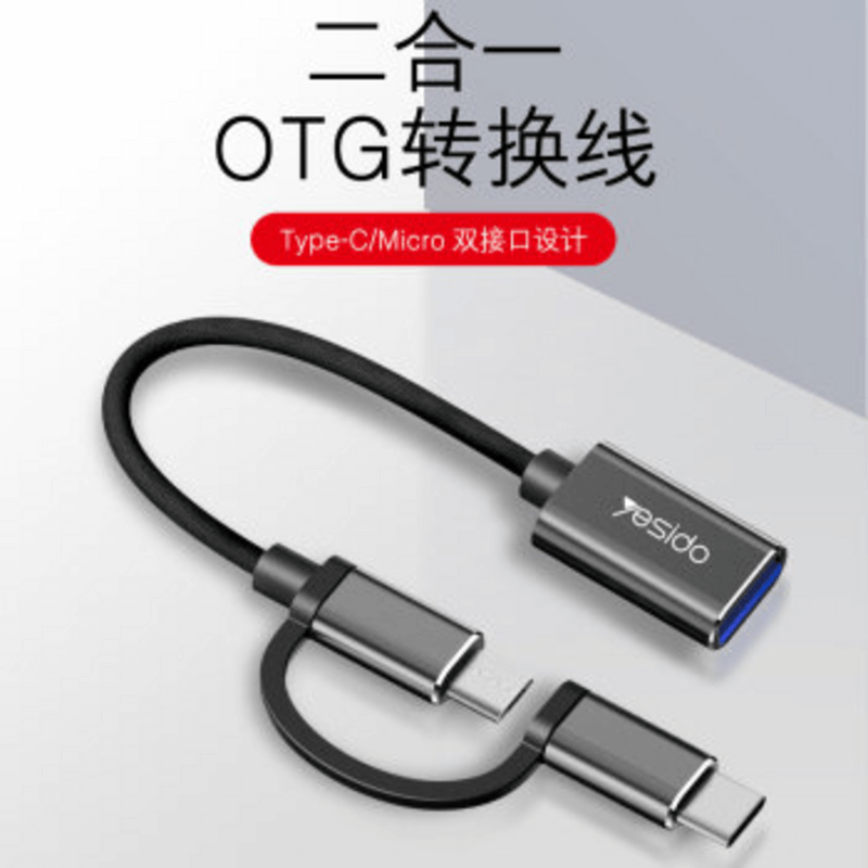 Yesido otg adapter type-c android two-in-one usb (gs02 black)