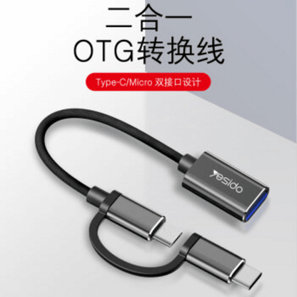 Yesido otg adapter type-c android two-in-one usb (gs02 black)
