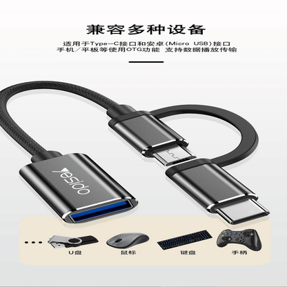 Yesido otg adapter type-c android two-in-one usb (gs02 black)