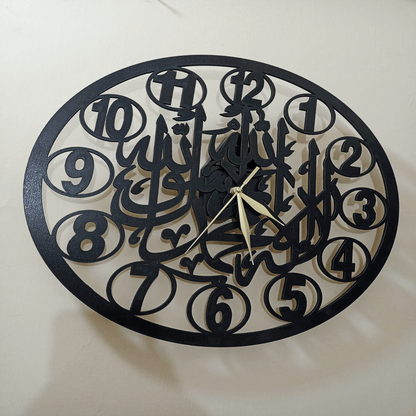 Kalma tayyaba wooden wall clock