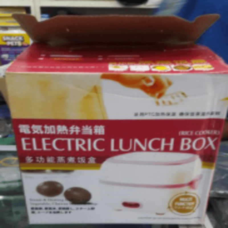 Electric lunch box and rice cooker