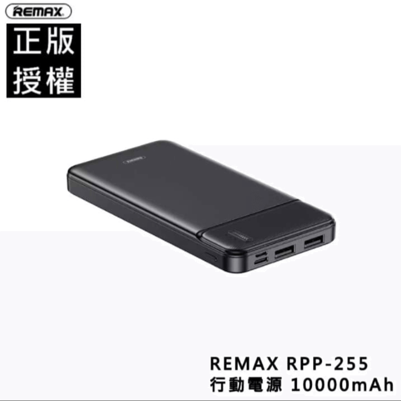 Remax power bank 10000mah rpp-255 black