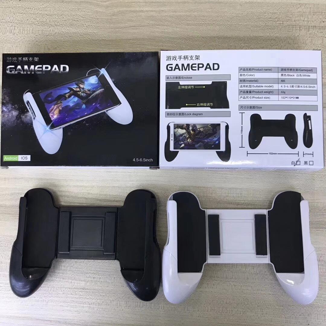 Gamepad + mobile phone holder stand+ game control joystick