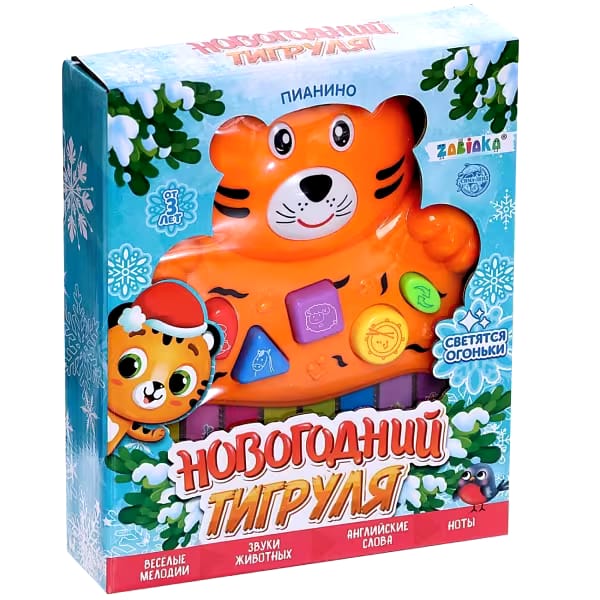 Kids battery operated snail piano