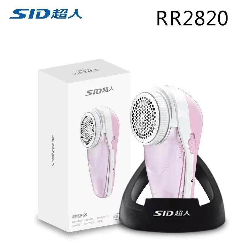 Lint removers for clothes rr2820