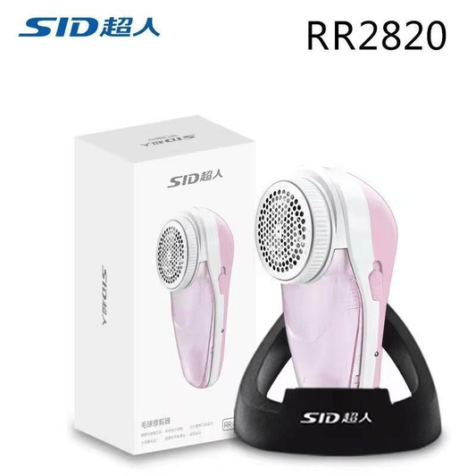 Lint removers for clothes rr2820