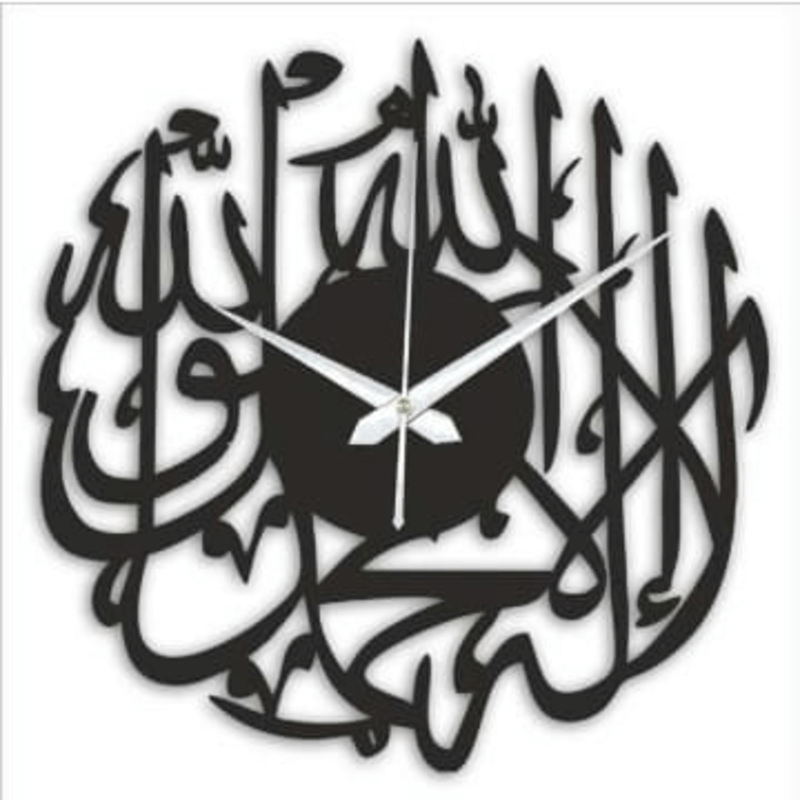 Kalma tayyaba wooden wall clock