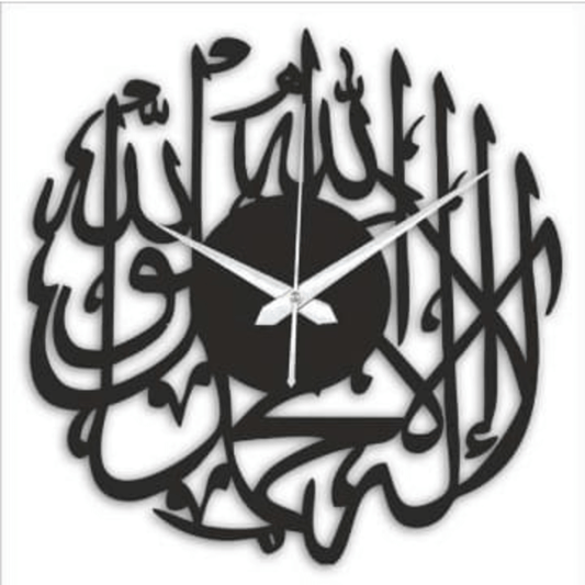 Kalma tayyaba wooden wall clock