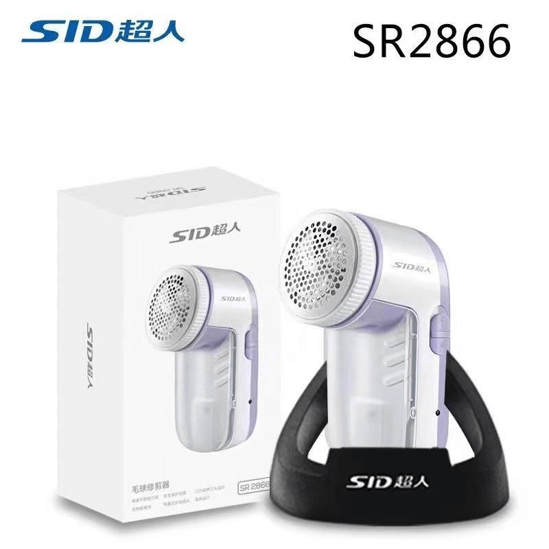 Lint removers for clothes sr2866