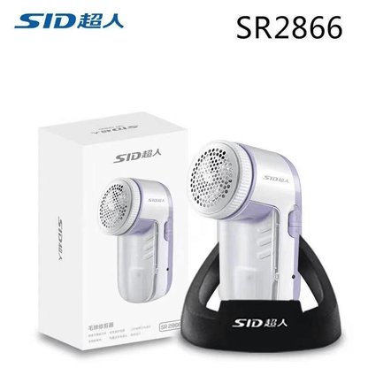 Lint removers for clothes sr2866