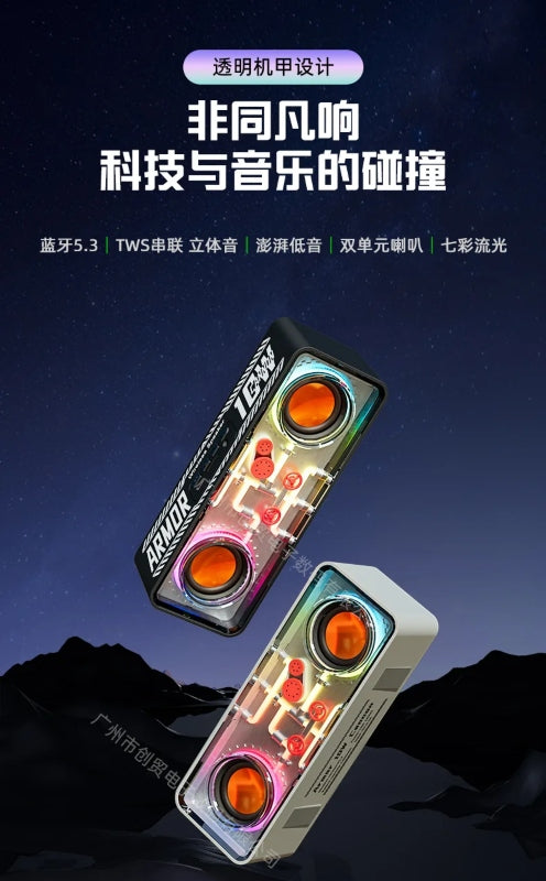 Led wireless 3d surround bass double transparent portable speaker