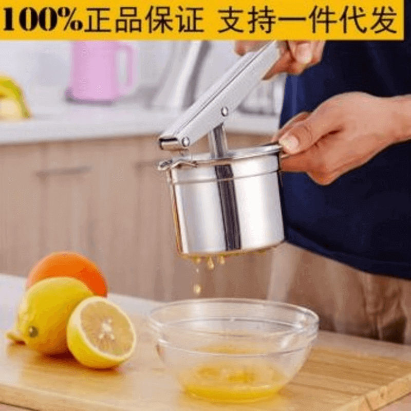 Stainless steel manual fruit juicer