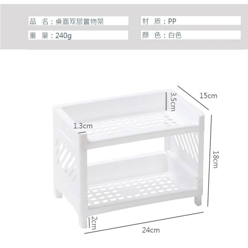 2 tier storage rack desktop organizer