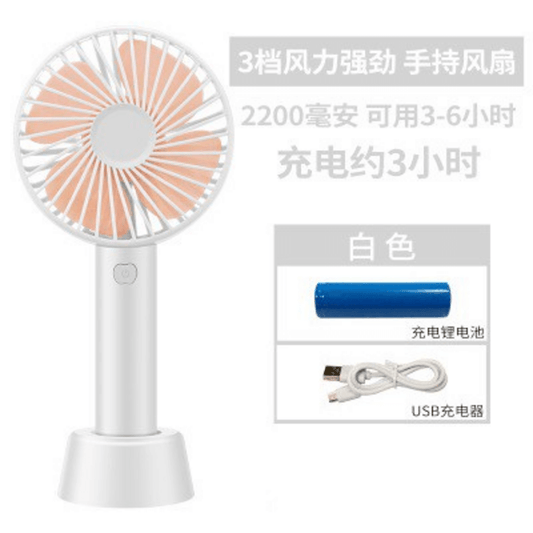 Portable handheld mini rechargeable fan