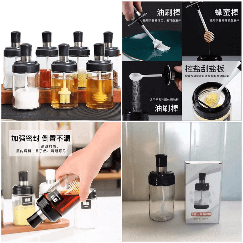 Airtight glass jar spice container bottle 250ml